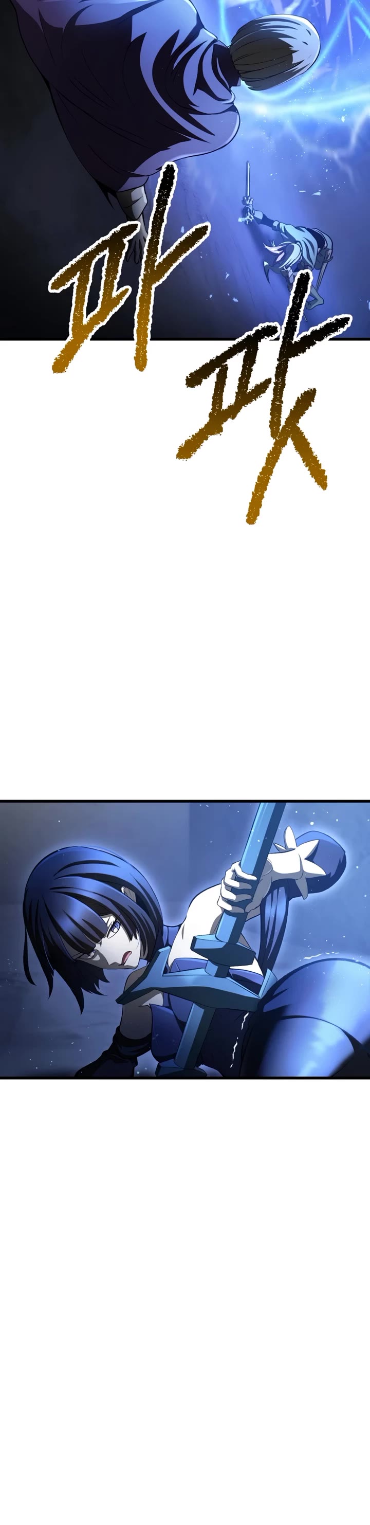 Survival Story of a Sword King in a Fantasy World Chapter 254 page 17 - Chapter 254