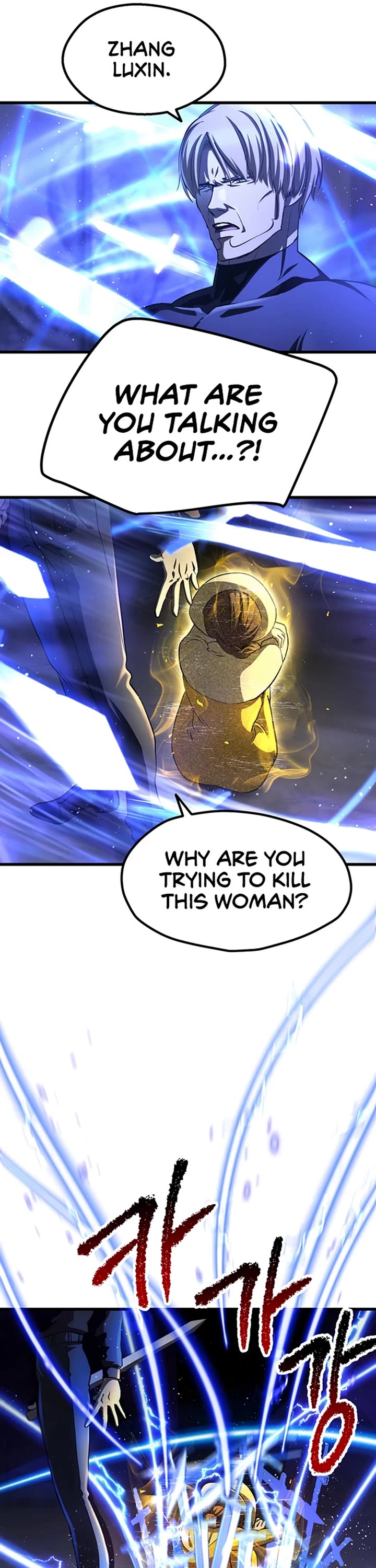 Survival Story of a Sword King in a Fantasy World Chapter 254 page 22 - Chapter 254