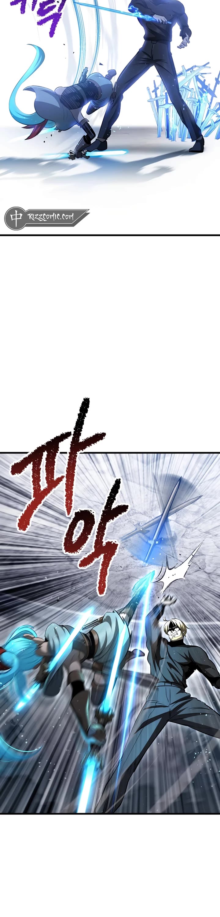 Survival Story of a Sword King in a Fantasy World Chapter 254 page 33 - Chapter 254