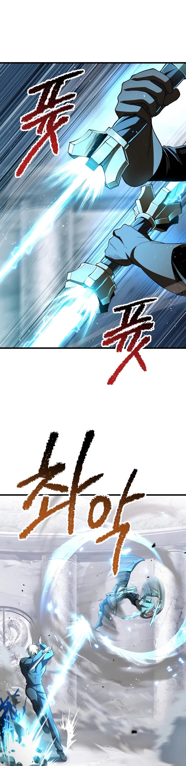 Survival Story of a Sword King in a Fantasy World Chapter 254 page 45 - Chapter 254