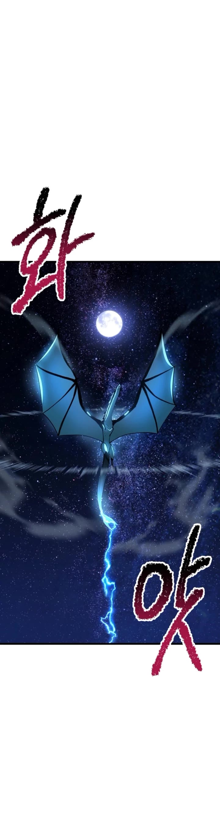 Survival Story of a Sword King in a Fantasy World Chapter 256 page 29 - Chapter 256