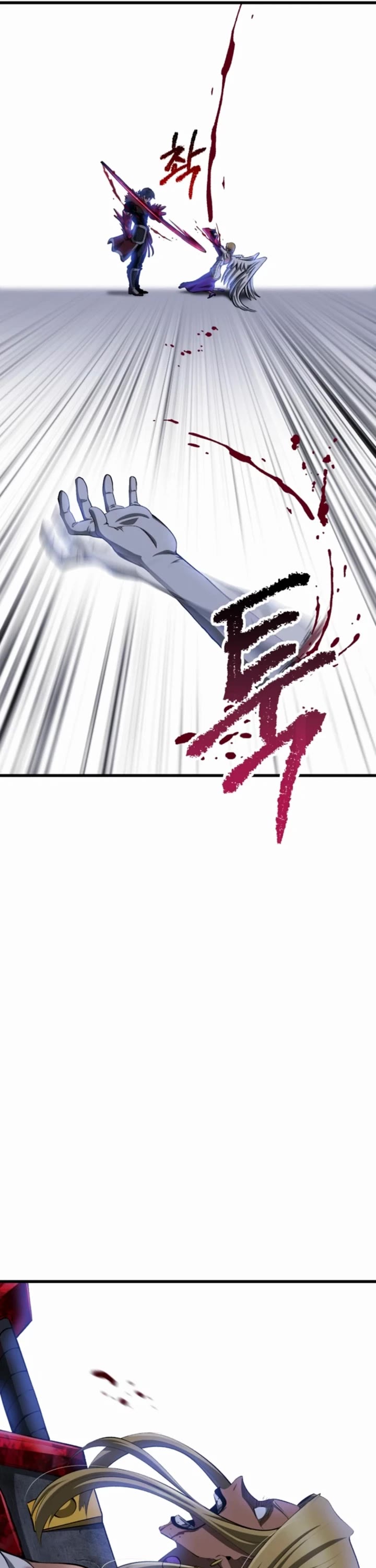 Survival Story of a Sword King in a Fantasy World Chapter 256 page 46 - Chapter 256