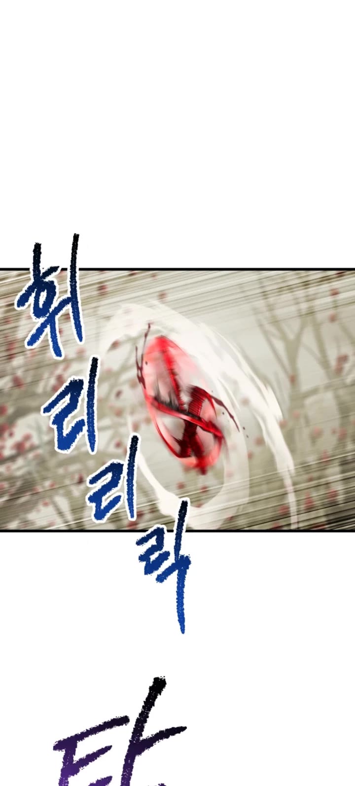 Survival Story of a Sword King in a Fantasy World Chapter 257 page 12 - Chapter 257