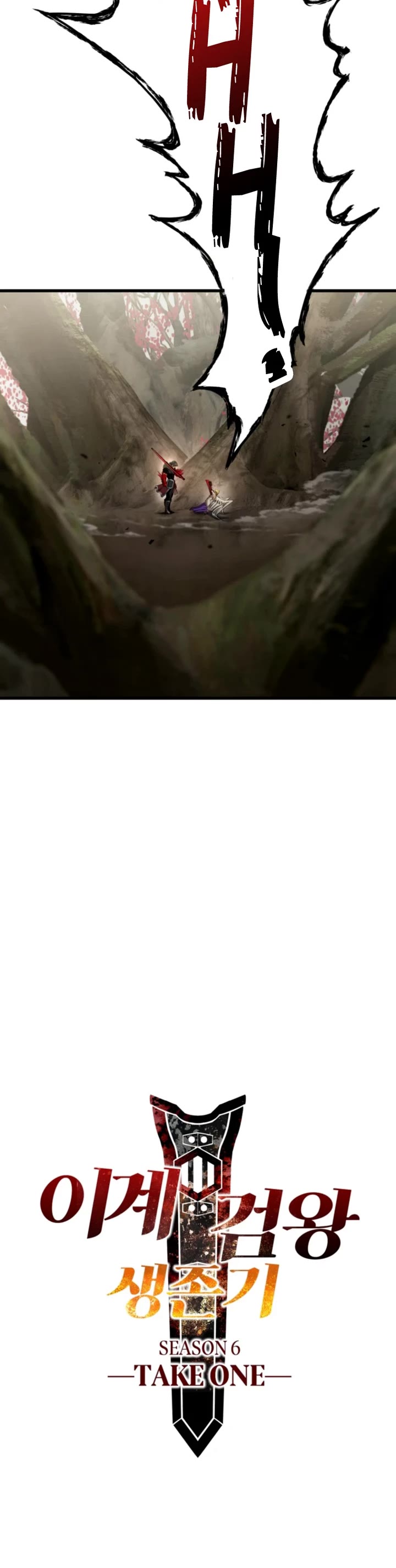 Survival Story of a Sword King in a Fantasy World Chapter 257 page 4 - Chapter 257