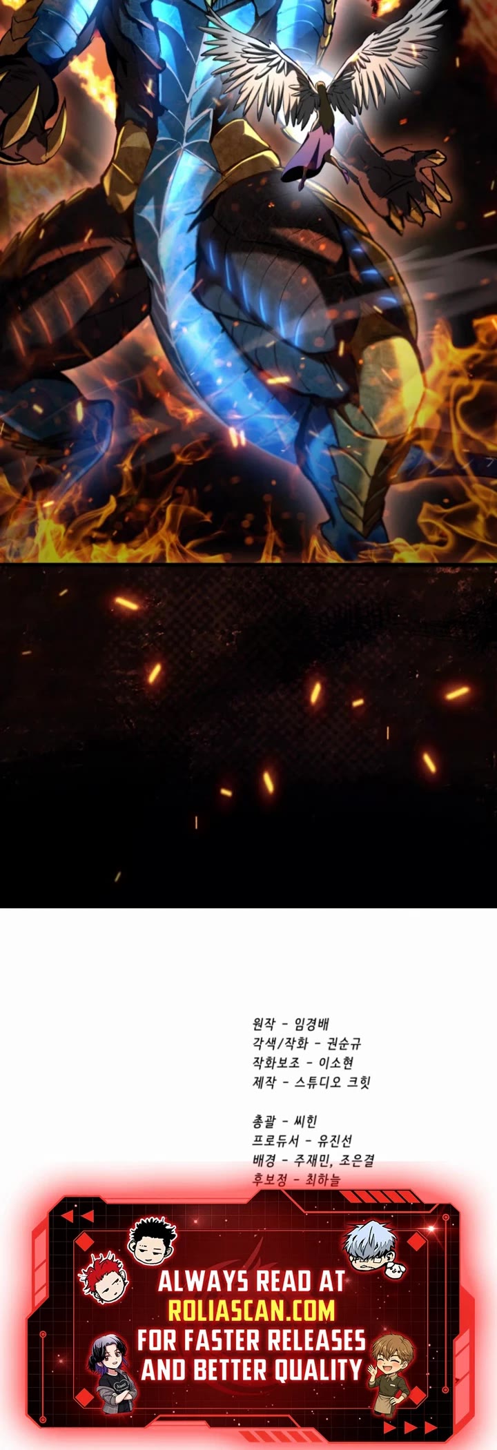 Survival Story of a Sword King in a Fantasy World Chapter 258 page 50 - Chapter 258