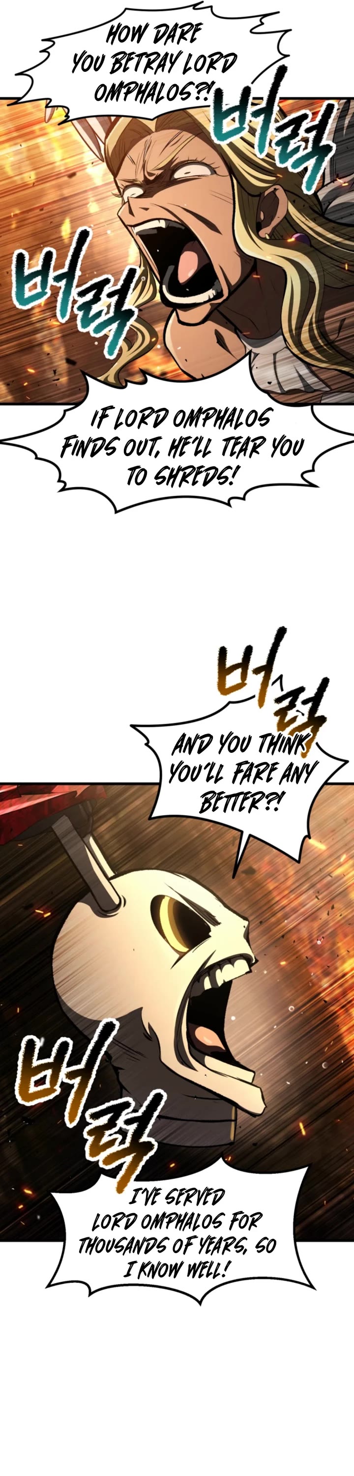 Survival Story of a Sword King in a Fantasy World Chapter 259 page 10 - Chapter 259