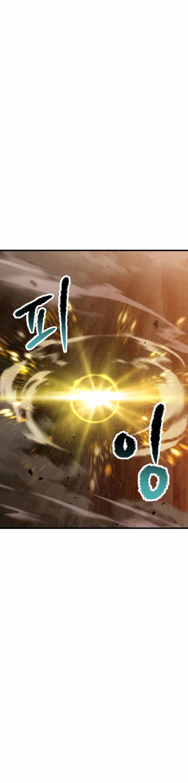 Survival Story of a Sword King in a Fantasy World Chapter 259 page 15 - Chapter 259