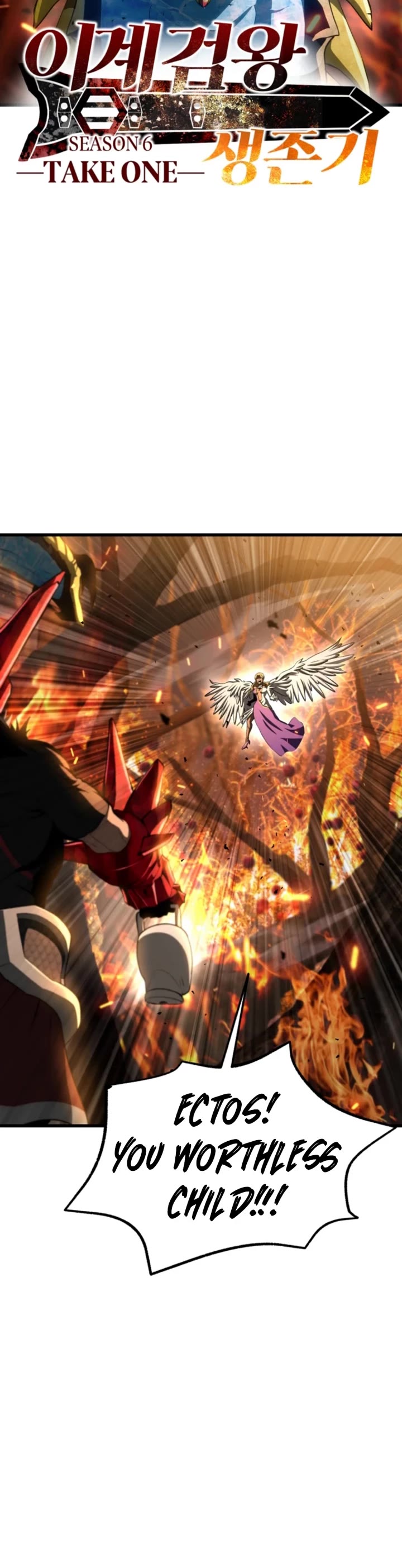 Survival Story of a Sword King in a Fantasy World Chapter 259 page 9 - Chapter 259
