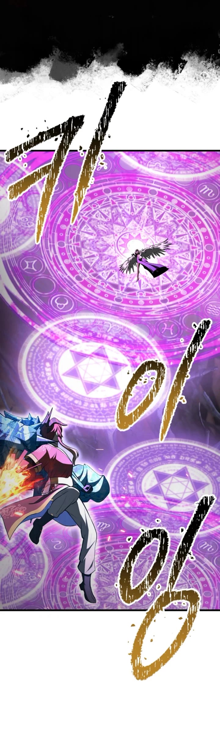 Survival Story of a Sword King in a Fantasy World Chapter 260 page 28 - Chapter 260