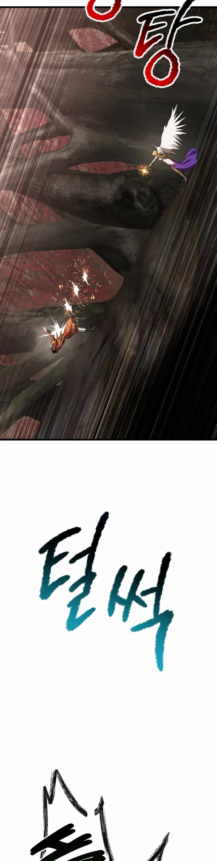 Survival Story of a Sword King in a Fantasy World Chapter 260 page 41 - Chapter 260