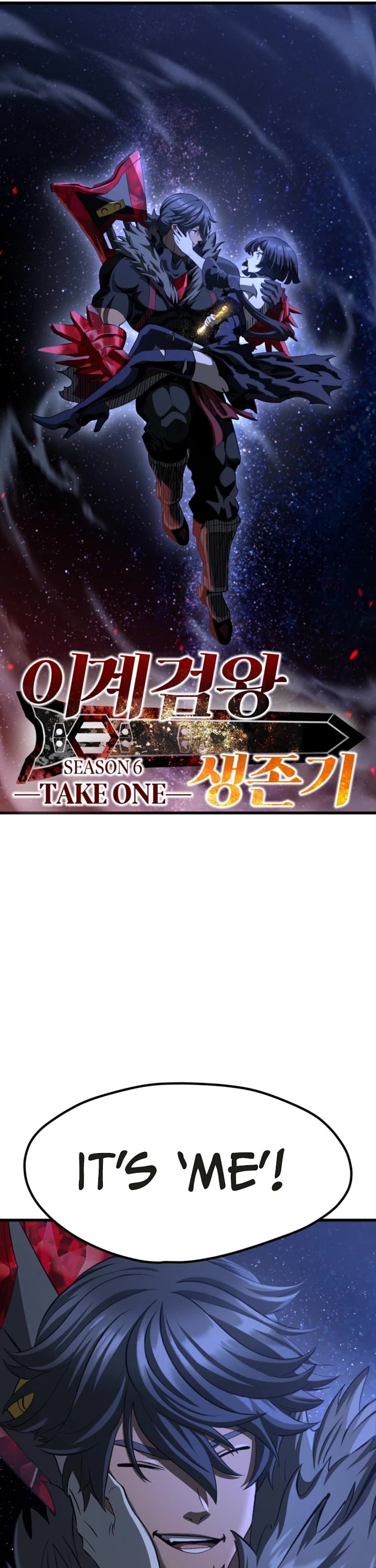 Survival Story of a Sword King in a Fantasy World Chapter 261 page 28 - Chapter 261