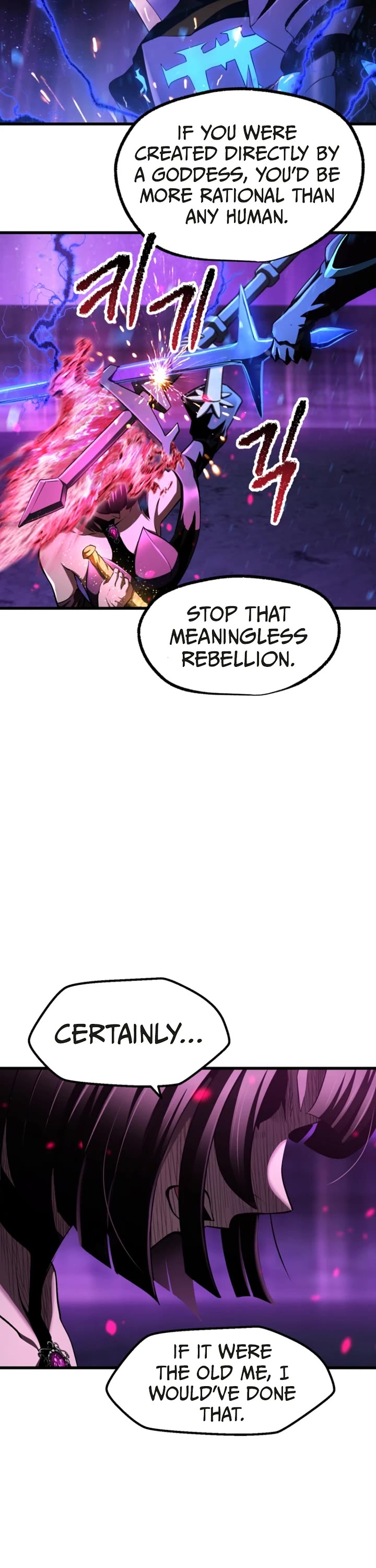 Survival Story of a Sword King in a Fantasy World Chapter 261 page 3 - Chapter 261