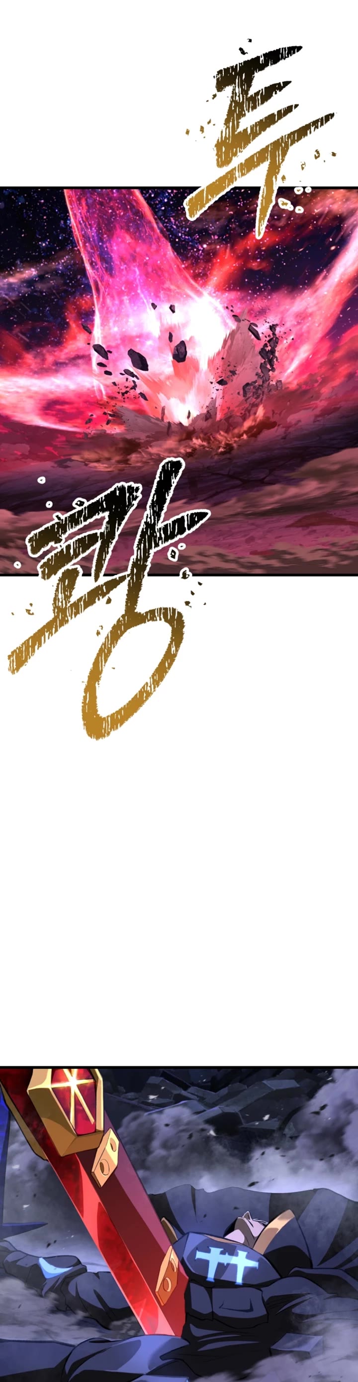 Survival Story of a Sword King in a Fantasy World Chapter 264 page 25 - Chapter 264