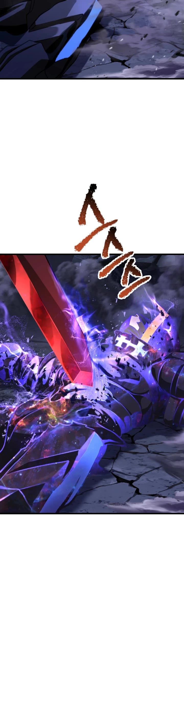 Survival Story of a Sword King in a Fantasy World Chapter 264 page 26 - Chapter 264