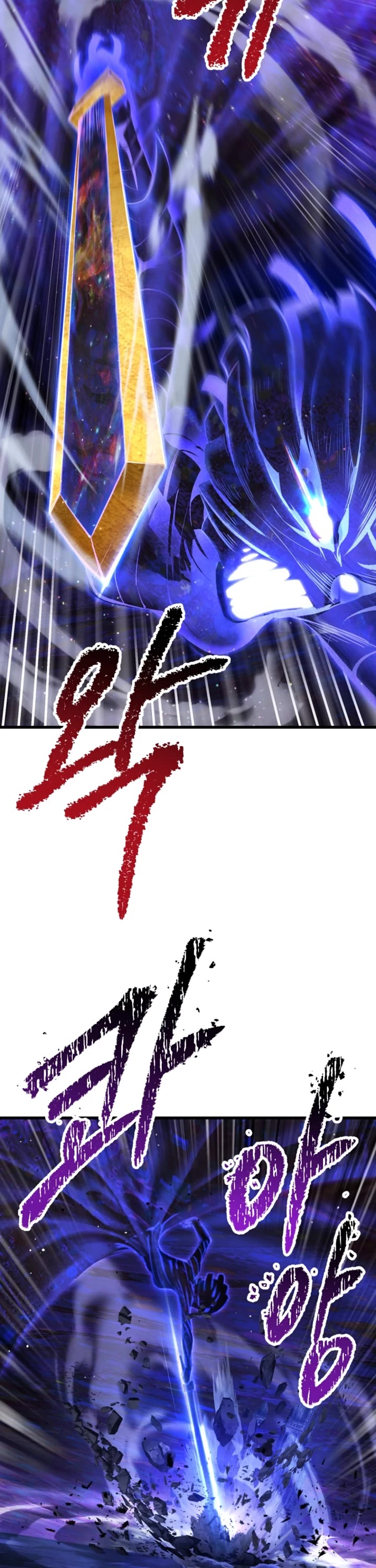 Survival Story of a Sword King in a Fantasy World Chapter 264 page 8 - Chapter 264