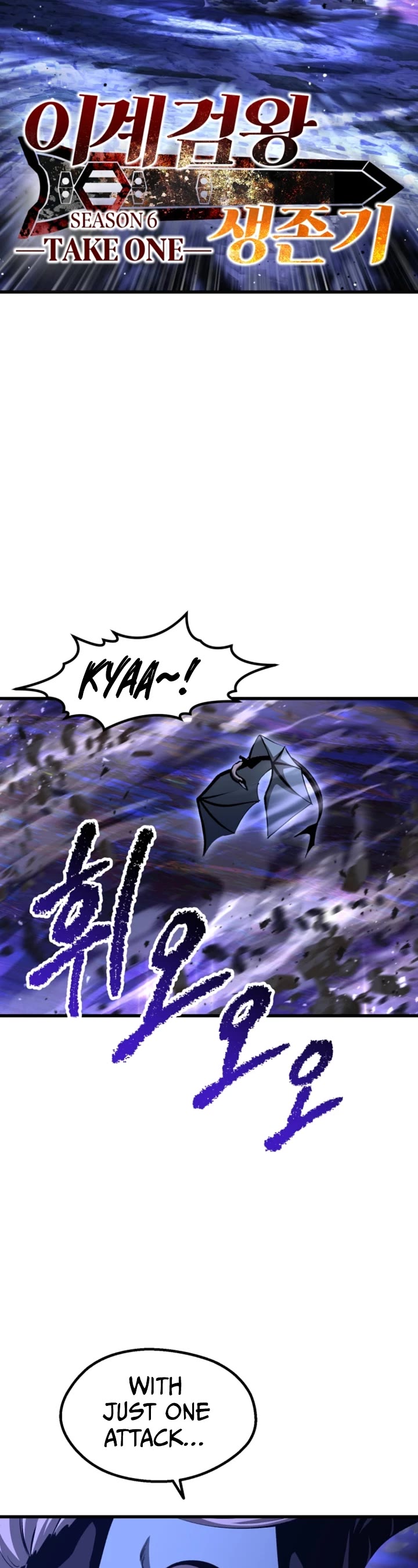 Survival Story of a Sword King in a Fantasy World Chapter 264 page 9 - Chapter 264