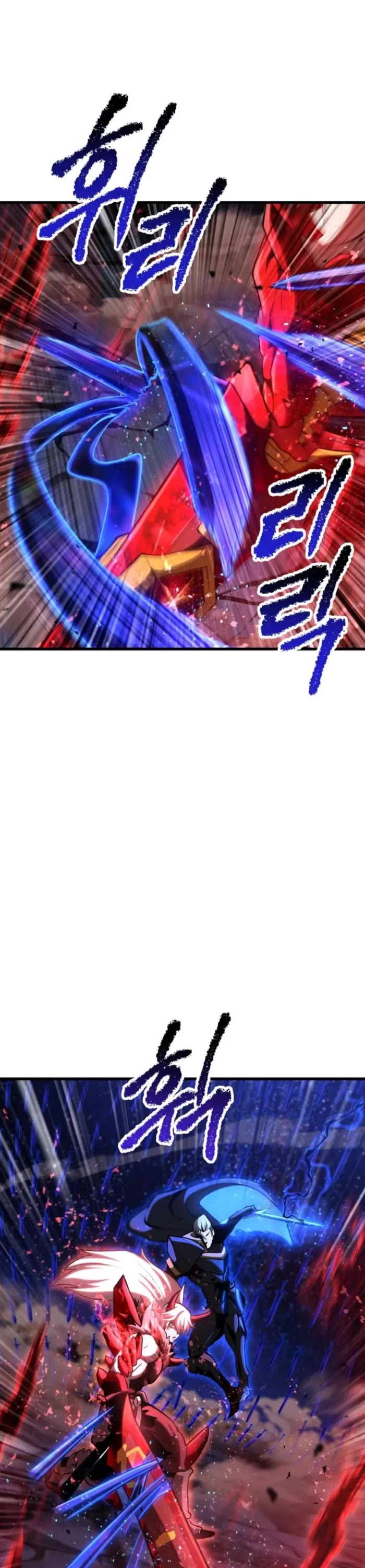 Survival Story of a Sword King in a Fantasy World Chapter 265 page 14 - Chapter 265