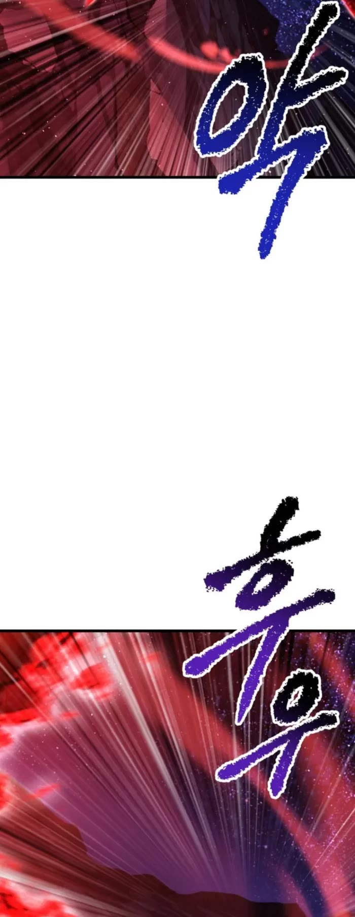 Survival Story of a Sword King in a Fantasy World Chapter 265 page 66 - Chapter 265