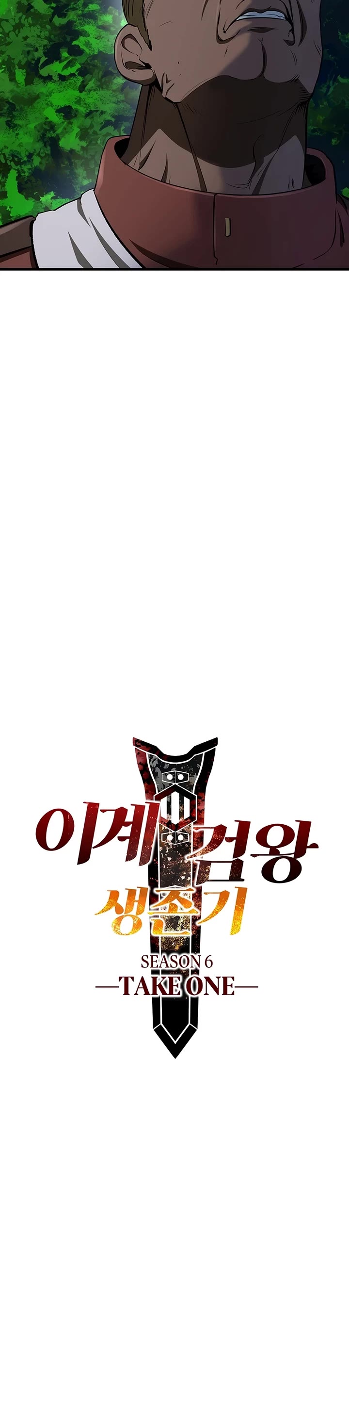 Survival Story of a Sword King in a Fantasy World Chapter 267 page 17 - Chapter 267
