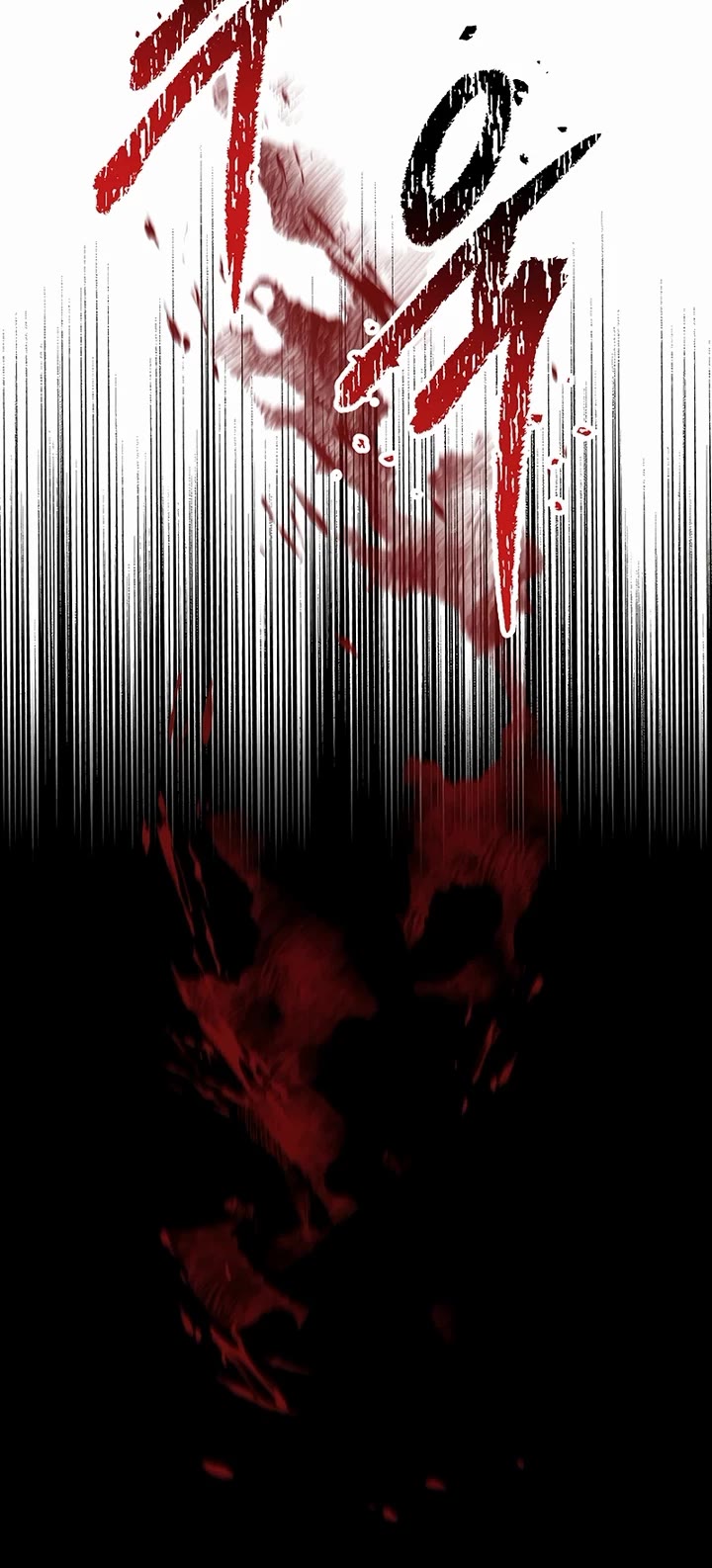 Survival Story of a Sword King in a Fantasy World Chapter 268 page 25 - Chapter 268