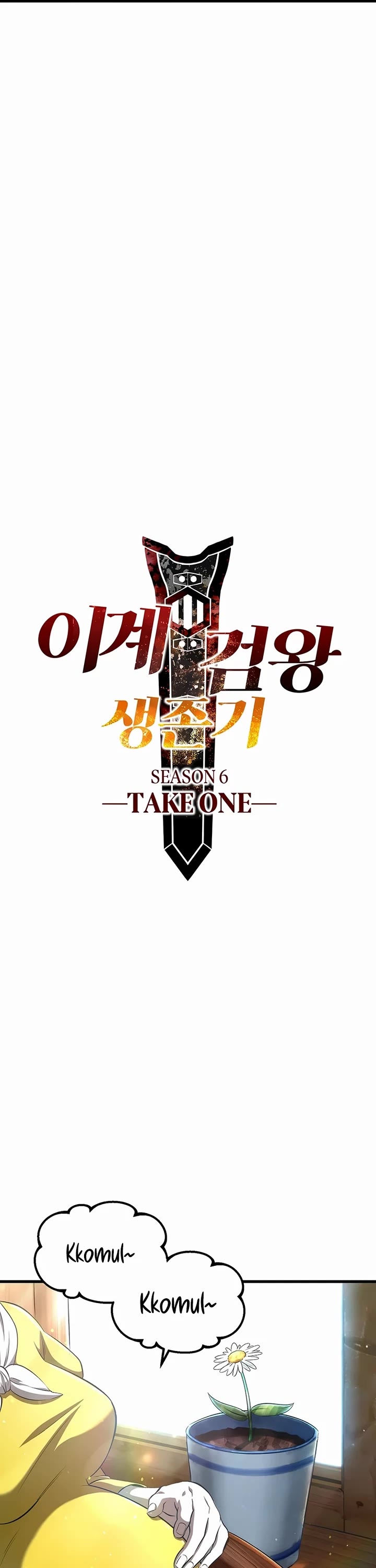 Survival Story of a Sword King in a Fantasy World Chapter 268 page 6 - Chapter 268