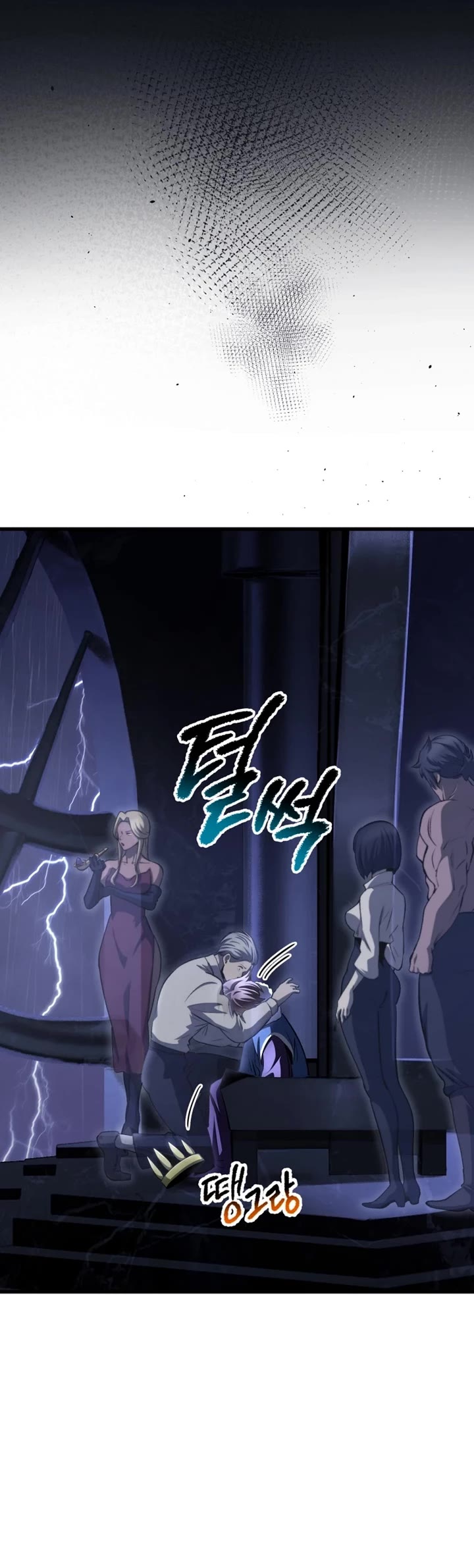 Survival Story of a Sword King in a Fantasy World Chapter 269 page 27 - Chapter 269