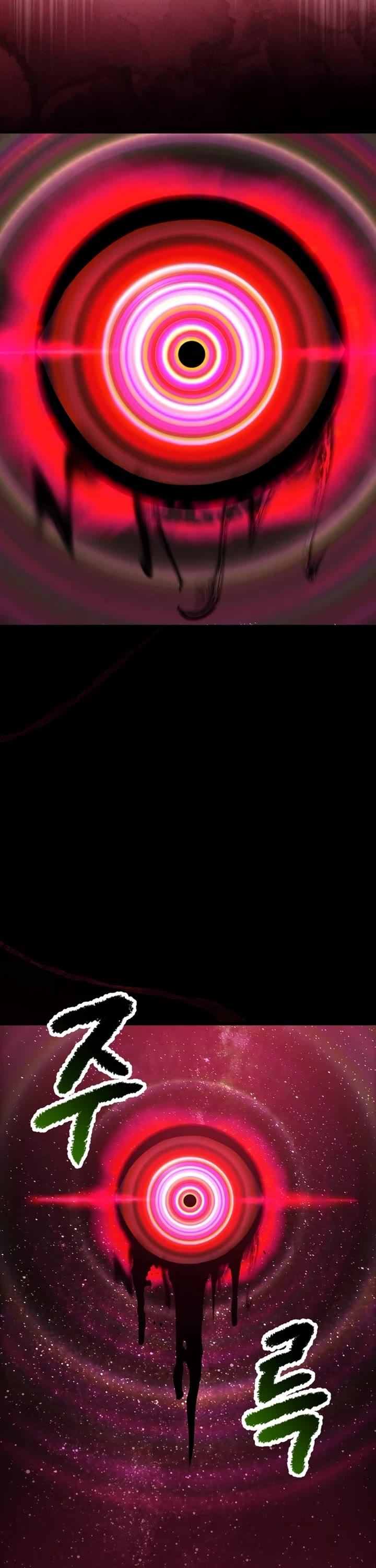 Survival Story of a Sword King in a Fantasy World Chapter 269 page 33 - Chapter 269
