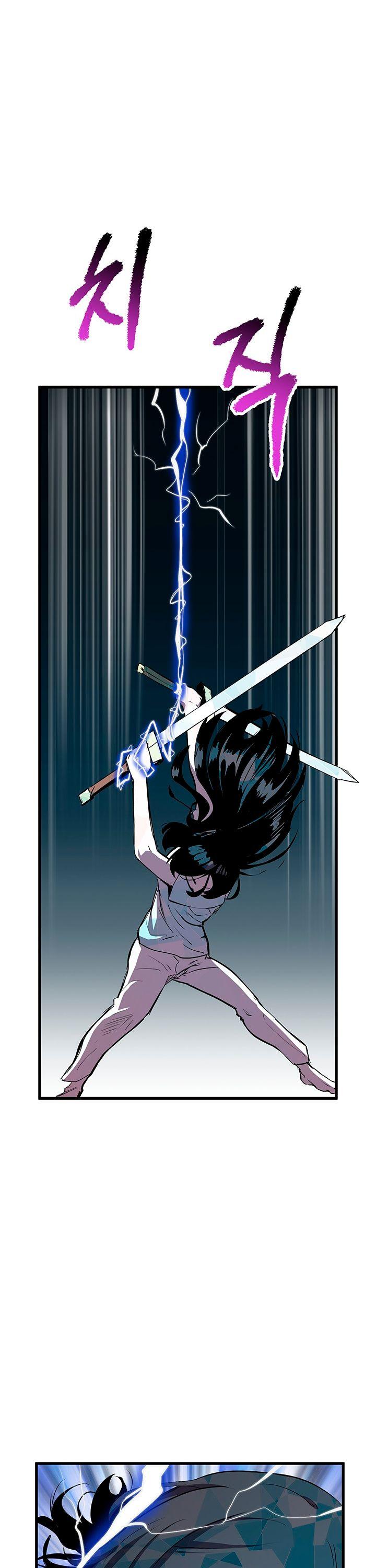 Survival Story of a Sword King in a Fantasy World Chapter 27 page 16 - Chapter 27