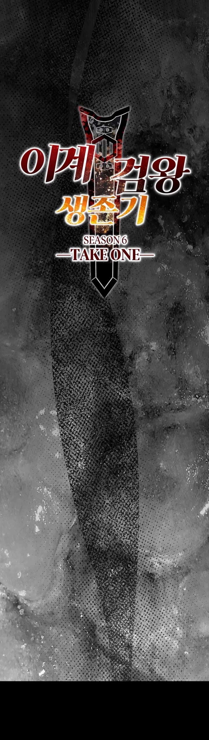 Survival Story of a Sword King in a Fantasy World Chapter 270 page 25 - Chapter 270