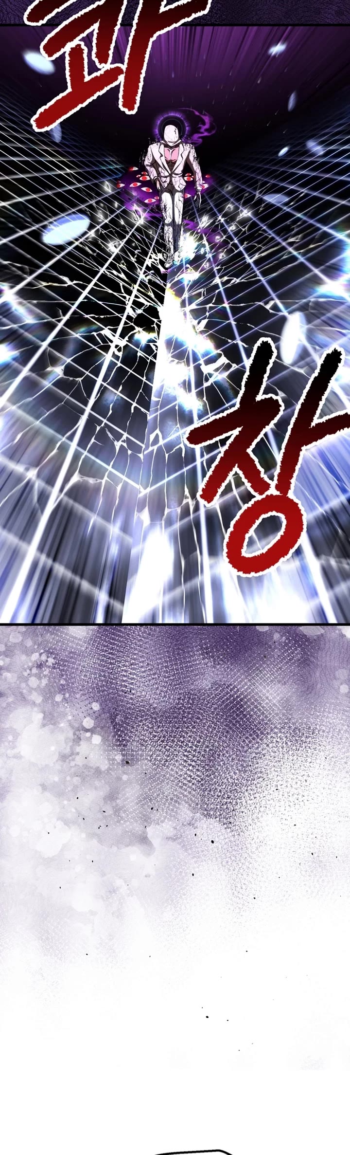 Survival Story of a Sword King in a Fantasy World Chapter 271 page 39 - Chapter 271