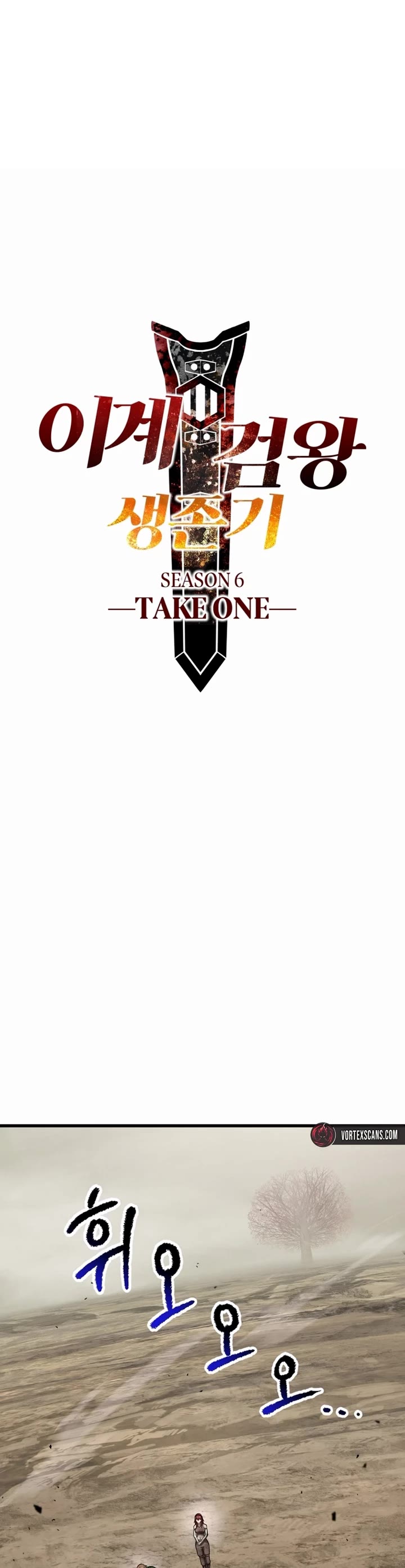Survival Story of a Sword King in a Fantasy World Chapter 272 page 16 - Chapter 272