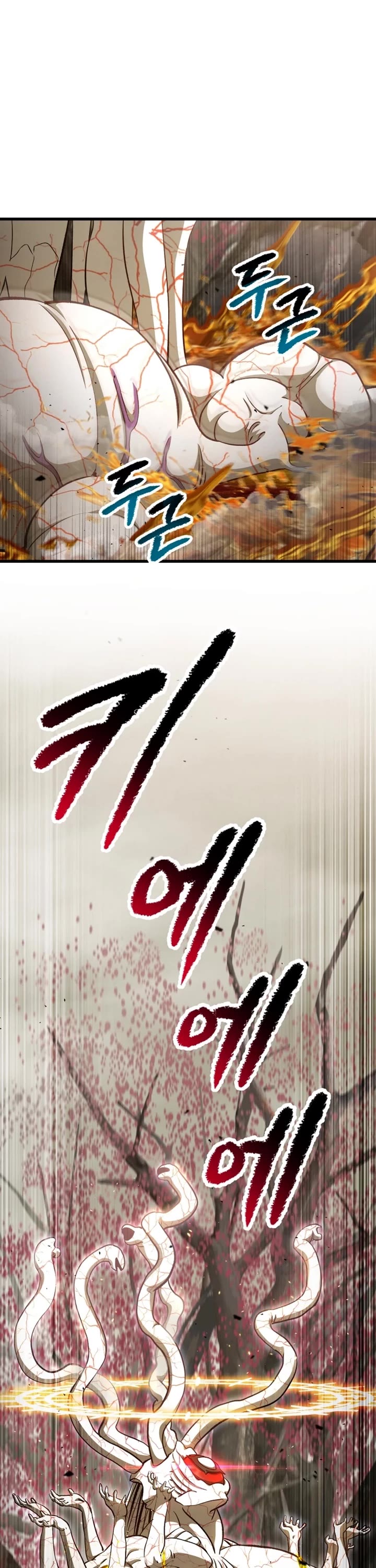 Survival Story of a Sword King in a Fantasy World Chapter 272 page 25 - Chapter 272
