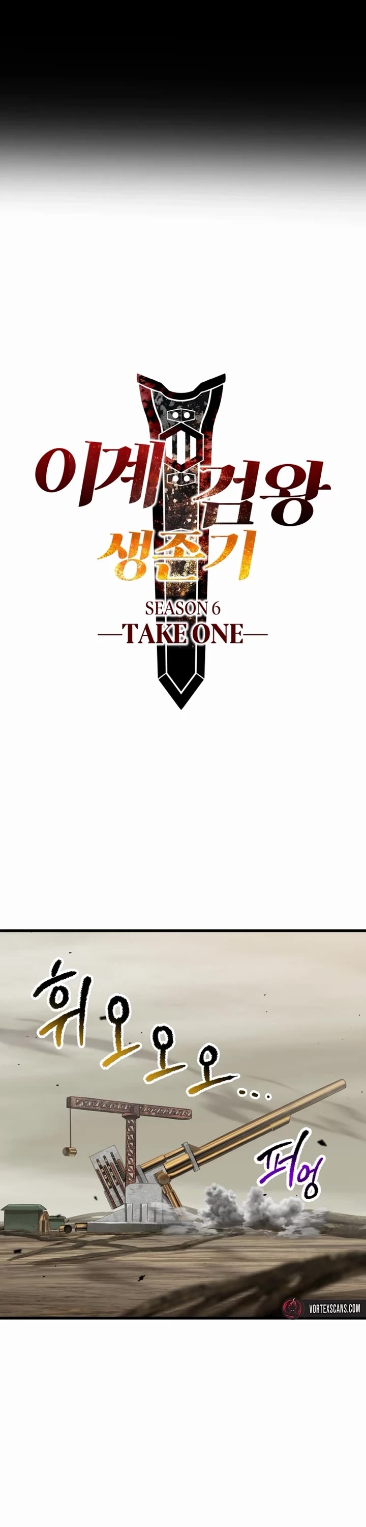 Survival Story of a Sword King in a Fantasy World Chapter 273 page 6 - Chapter 273