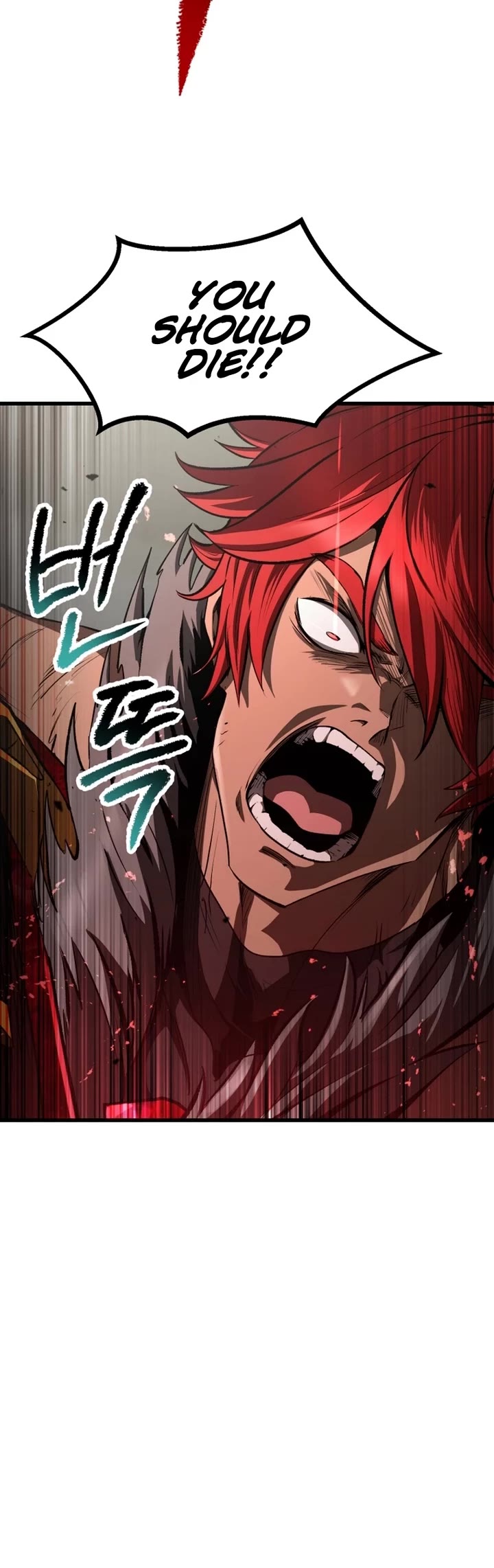 Survival Story of a Sword King in a Fantasy World Chapter 275 page 33 - Chapter 275