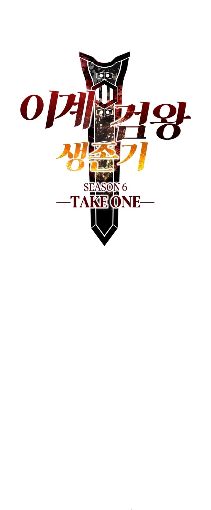 Survival Story of a Sword King in a Fantasy World Chapter 276 page 26 - Chapter 276