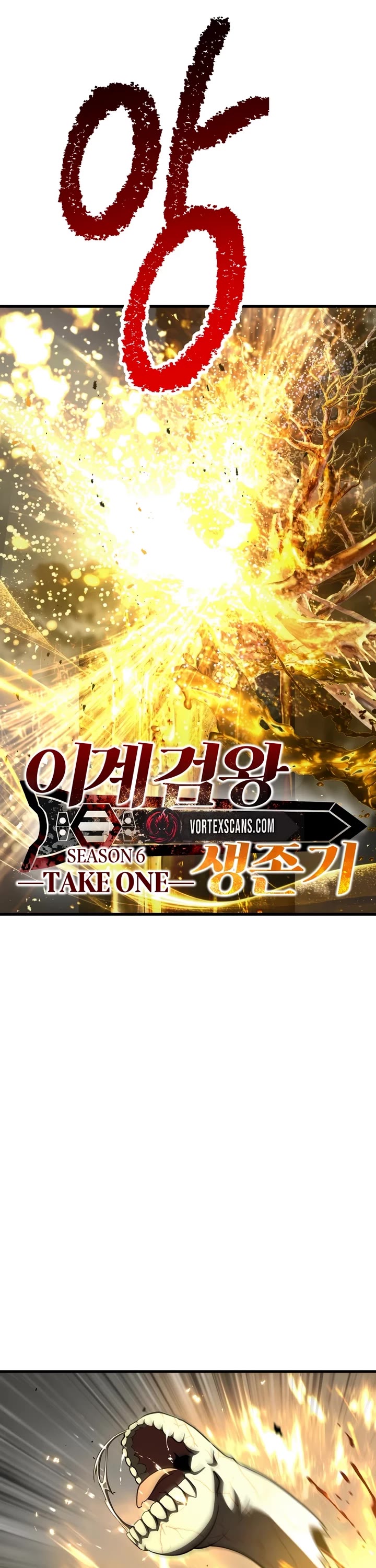 Survival Story of a Sword King in a Fantasy World Chapter 277 page 30 - Chapter 277