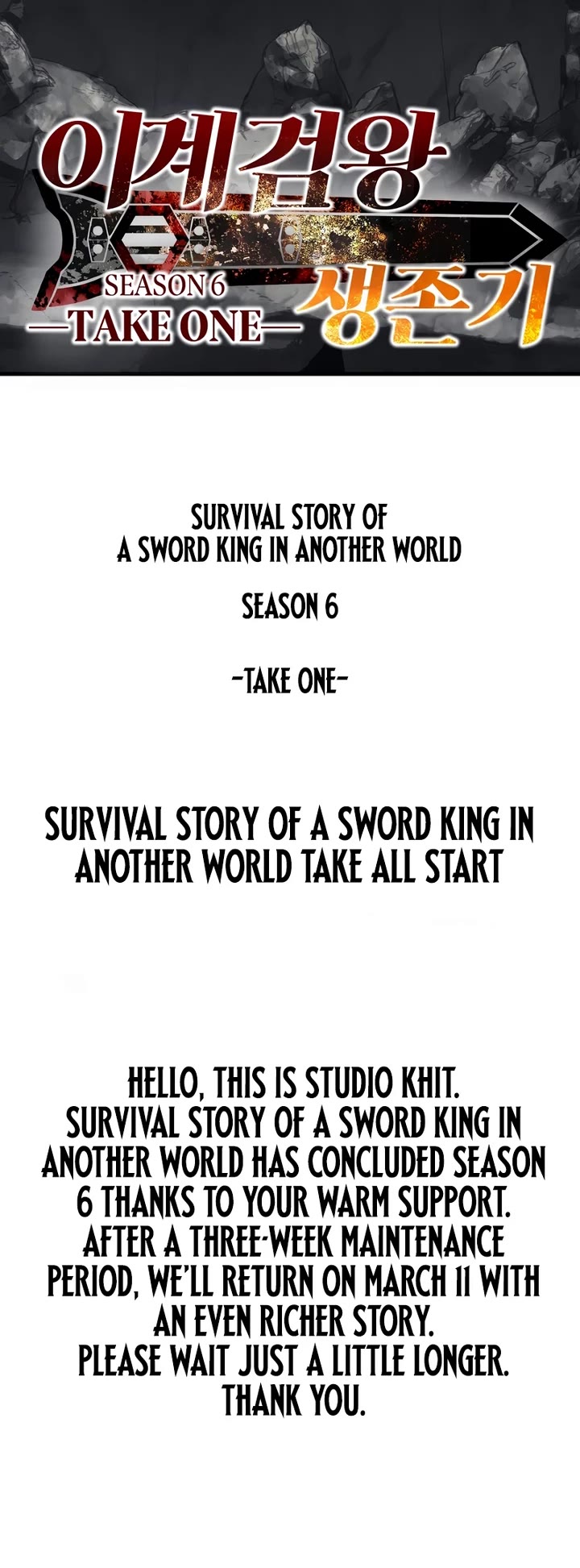 Survival Story of a Sword King in a Fantasy World Chapter 279 page 64 - Chapter 279