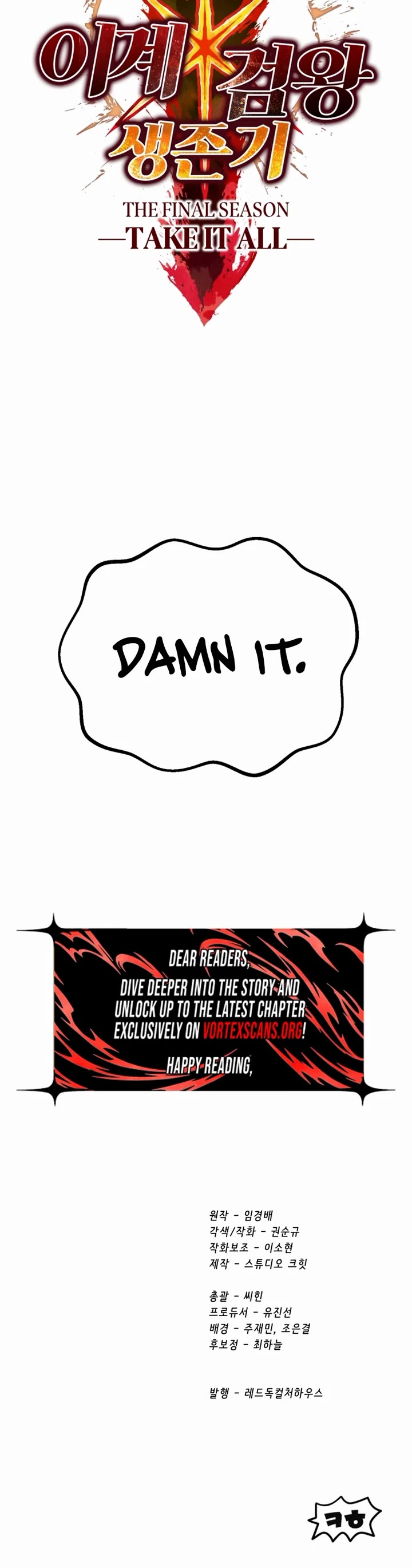 Survival Story of a Sword King in a Fantasy World Chapter 280 page 45 - Chapter 280