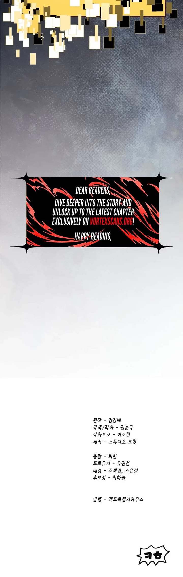 Survival Story of a Sword King in a Fantasy World Chapter 284 page 52 - Chapter 284