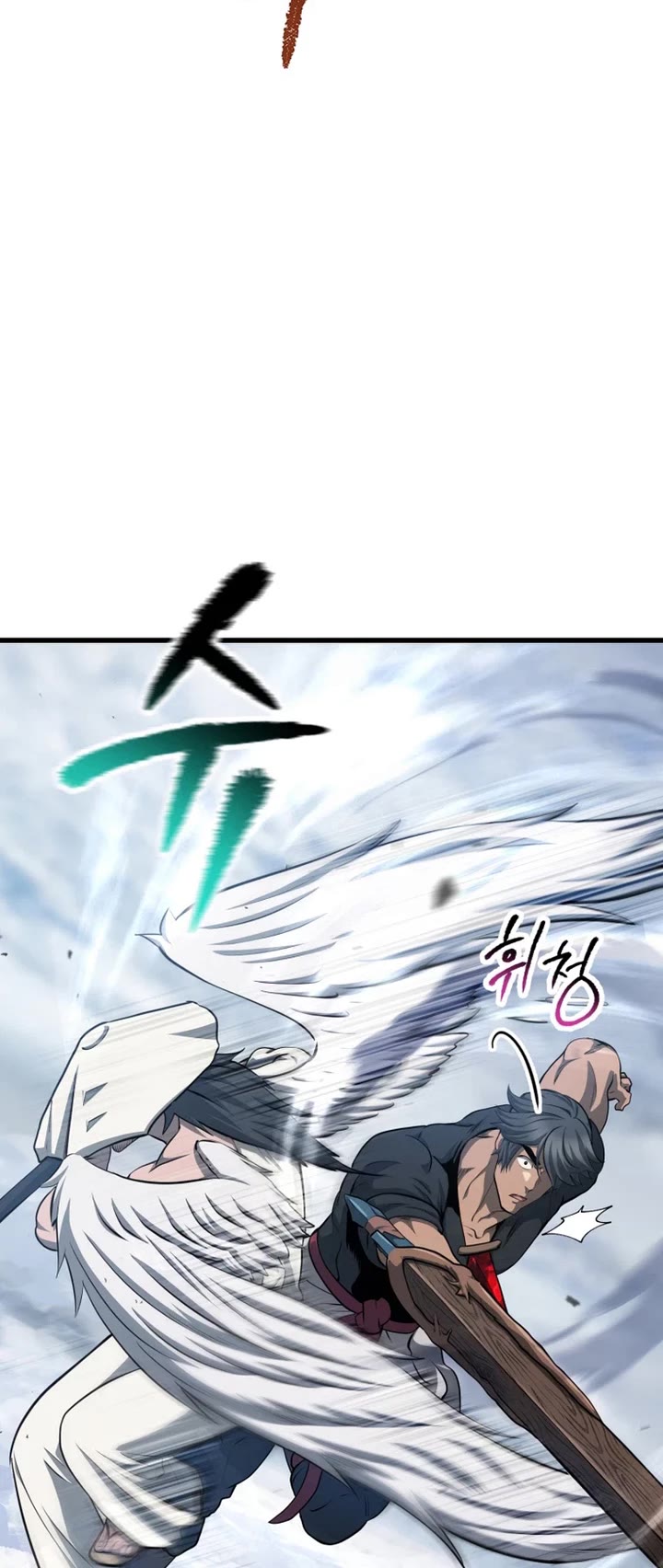 Survival Story of a Sword King in a Fantasy World Chapter 286 page 24 - Chapter 286