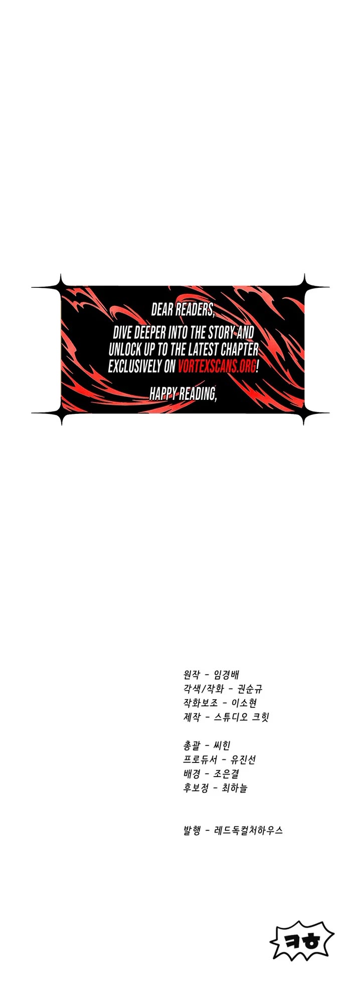 Survival Story of a Sword King in a Fantasy World Chapter 286 page 52 - Chapter 286