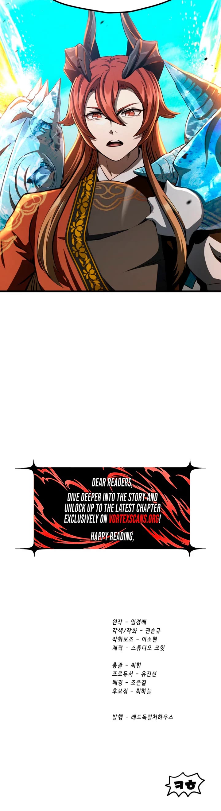 Survival Story of a Sword King in a Fantasy World Chapter 288 page 52 - Chapter 288