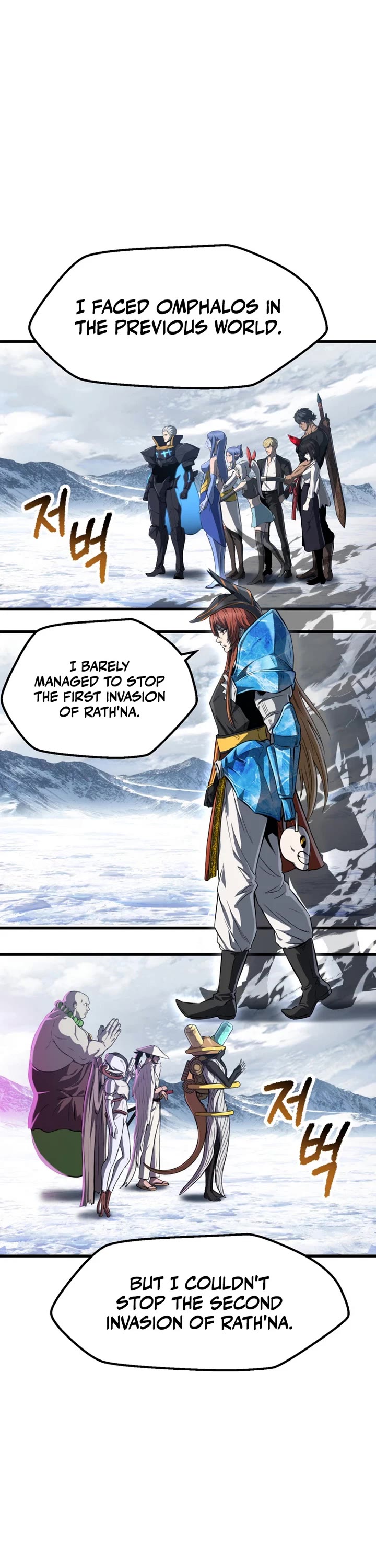 Survival Story of a Sword King in a Fantasy World Chapter 289 page 27 - Chapter 289