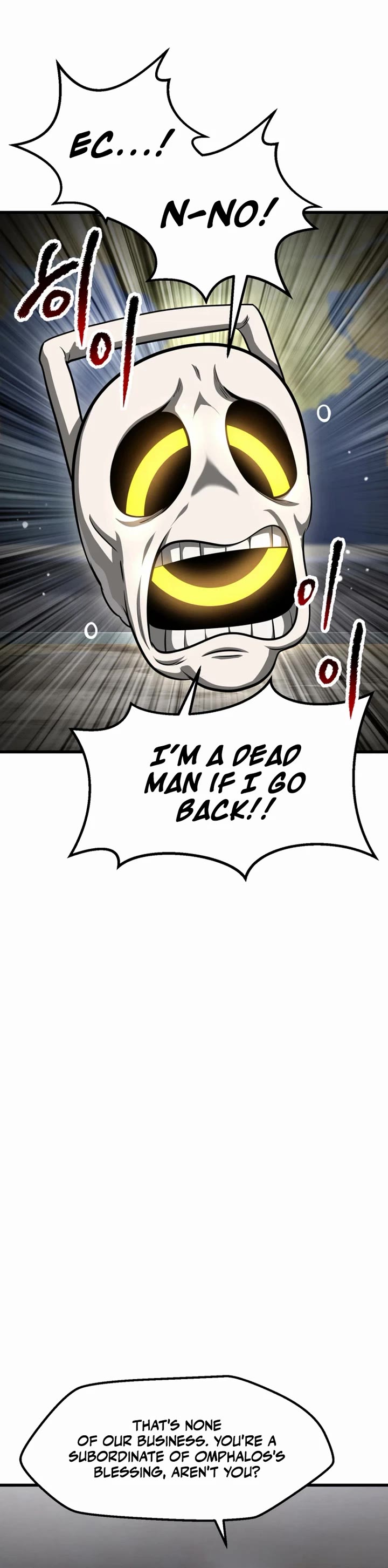 Survival Story of a Sword King in a Fantasy World Chapter 290 page 19 - Chapter 290