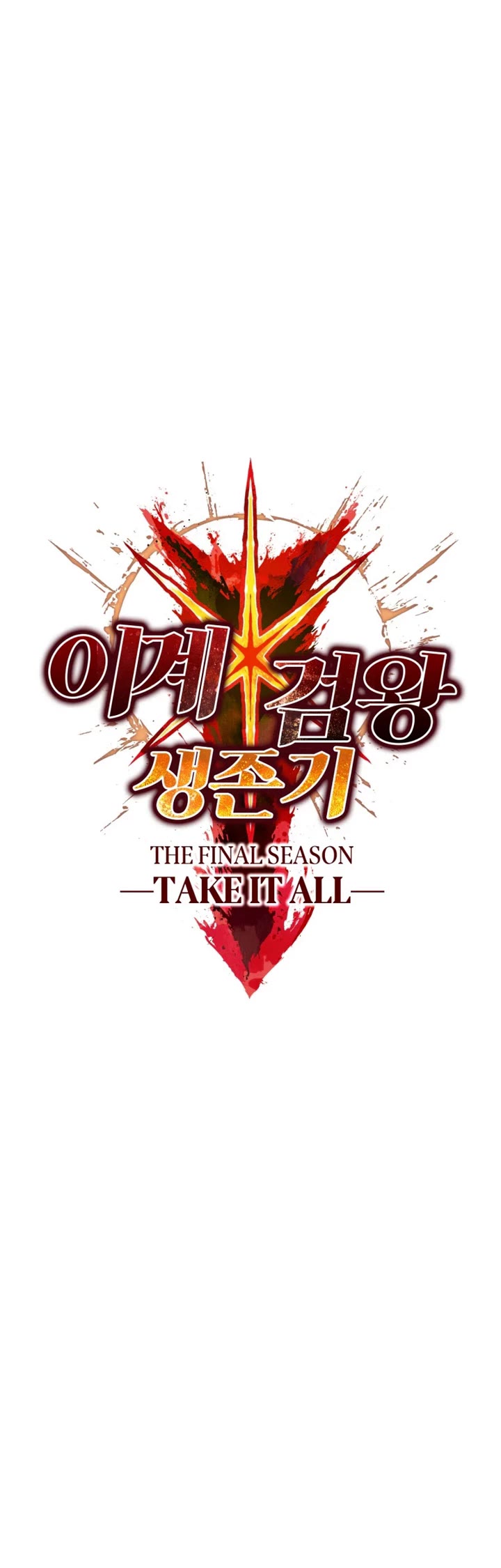 Survival Story of a Sword King in a Fantasy World Chapter 290 page 23 - Chapter 290