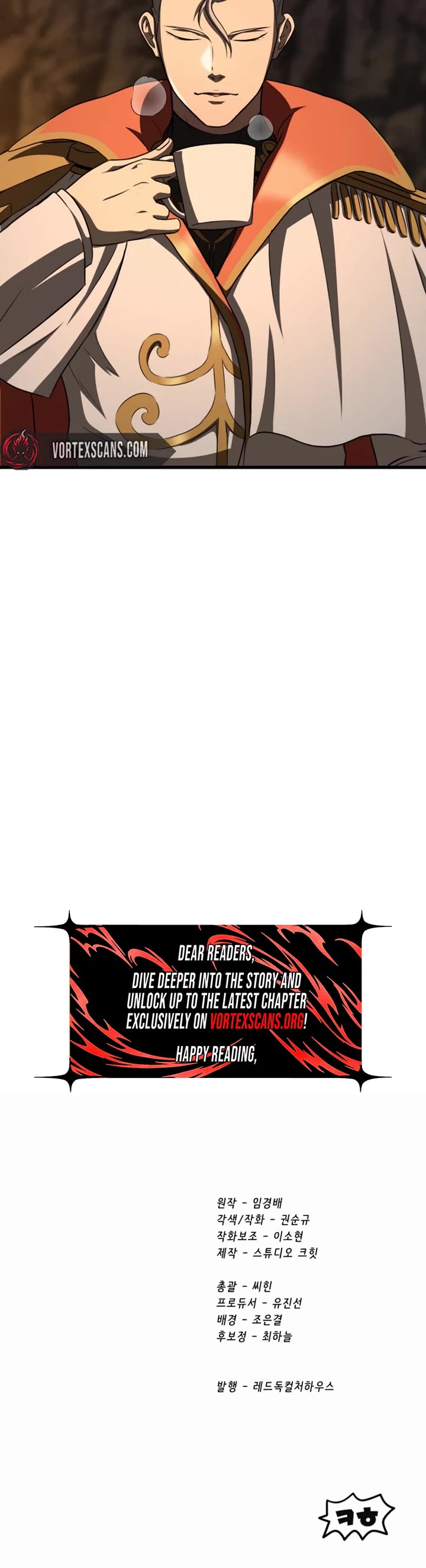 Survival Story of a Sword King in a Fantasy World Chapter 291 page 52 - Chapter 291