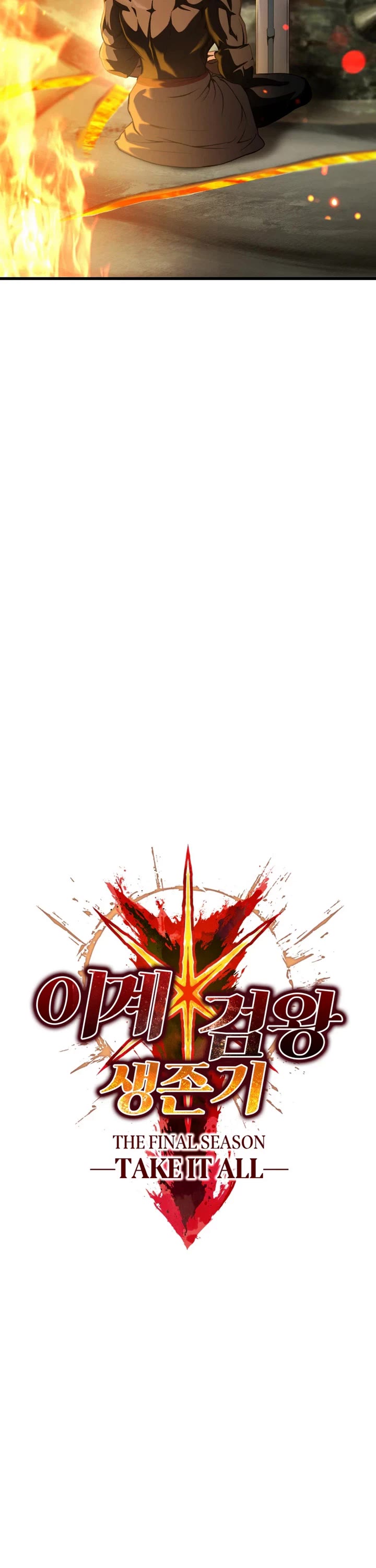 Survival Story of a Sword King in a Fantasy World Chapter 292 page 18 - Chapter 292