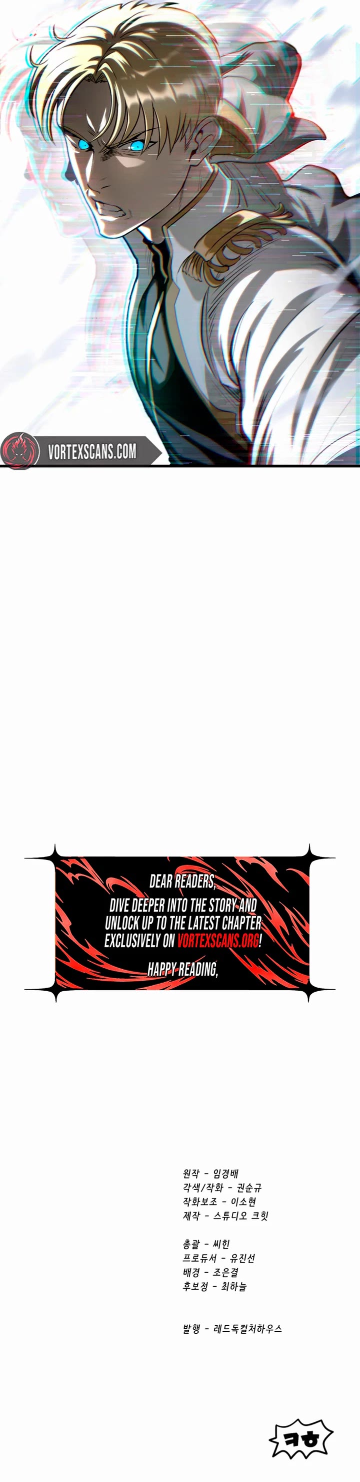 Survival Story of a Sword King in a Fantasy World Chapter 293 page 51 - Chapter 293