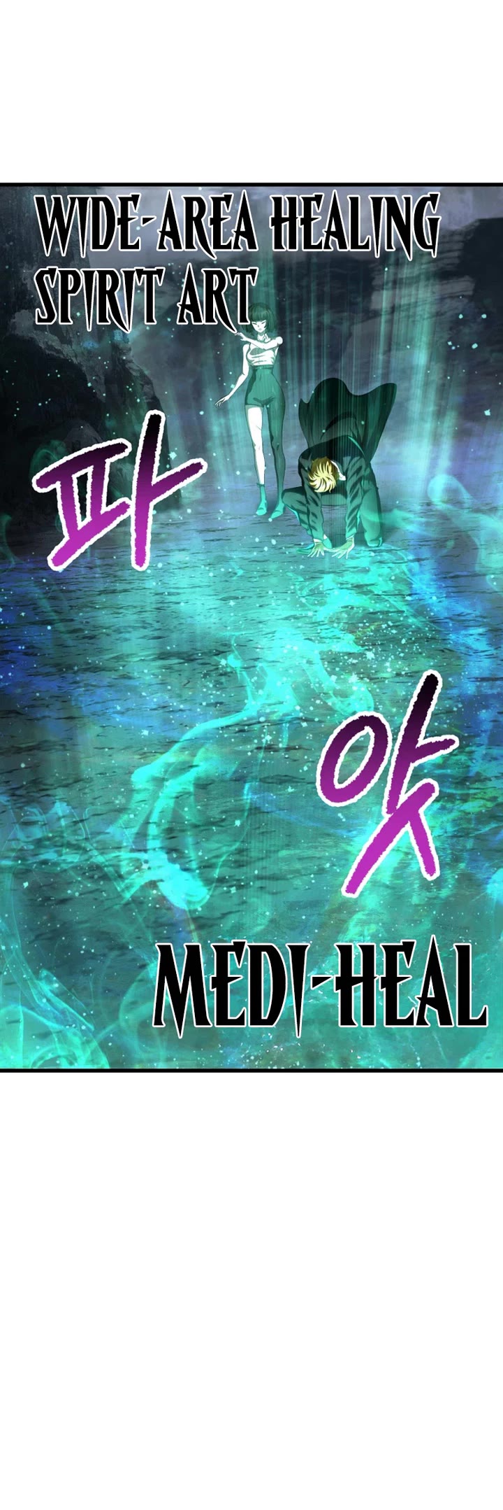 Survival Story of a Sword King in a Fantasy World Chapter 294 page 14 - Chapter 294