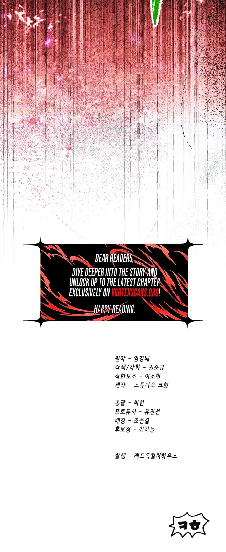 Survival Story of a Sword King in a Fantasy World Chapter 294 page 53 - Chapter 294